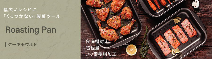 ケーキモウルド